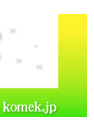 komek.jp